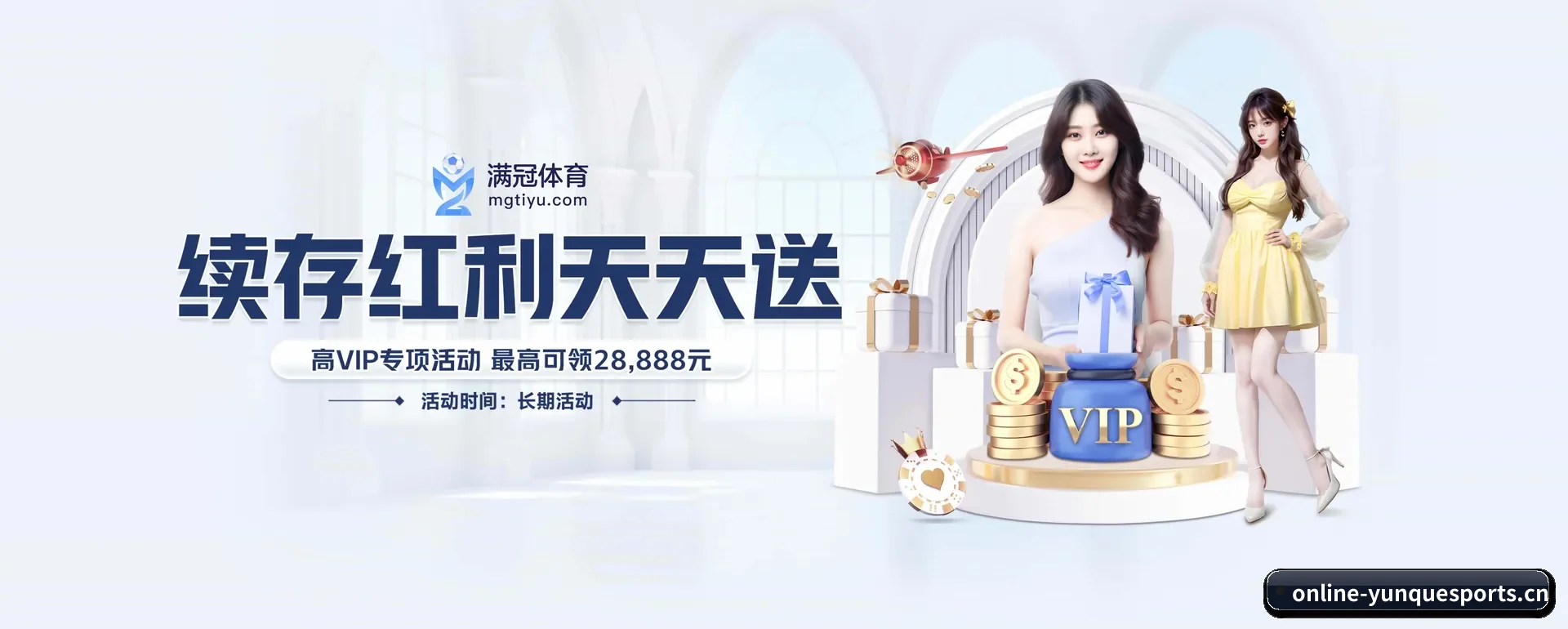 品牌创办 - 品牌成立元年,获得欧洲有资质的机构认证,正式开始走向更多国家运营。